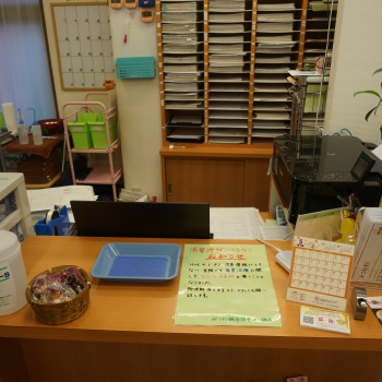 みつわ鍼灸整骨院　受付